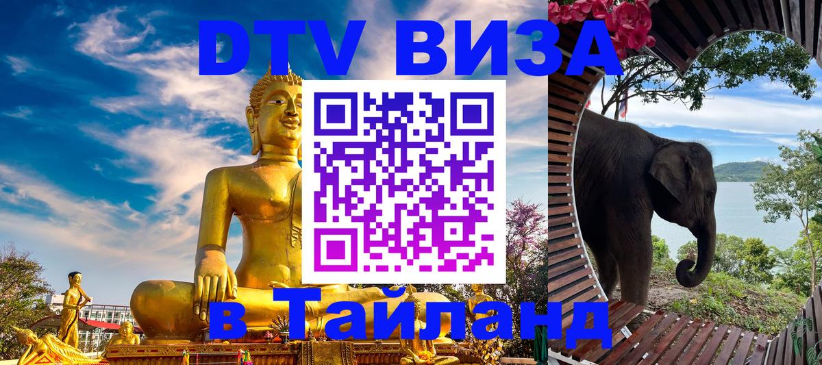 Сколько стоит DTV виза — актуальные цены, оформление даже без документов - Манила 